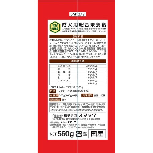 ビストロ フリーズドライ 国産まぐろ×12