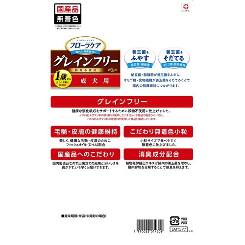 フローラケアDOG 成犬用×4