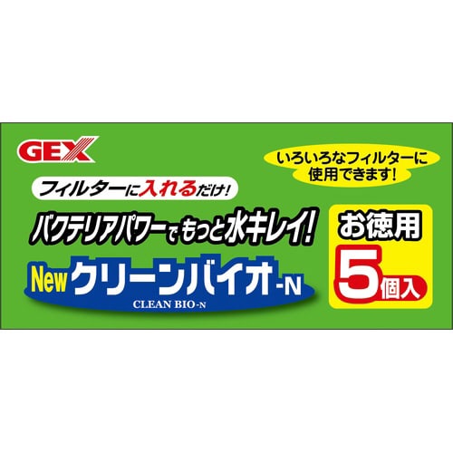 クリーンバイオ‐N お徳用