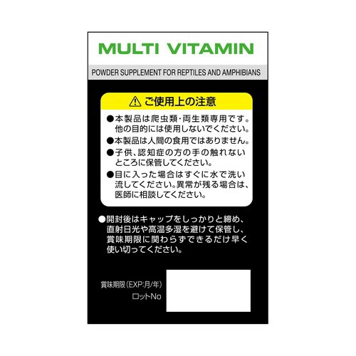 マルチビタミン 30g PT1860