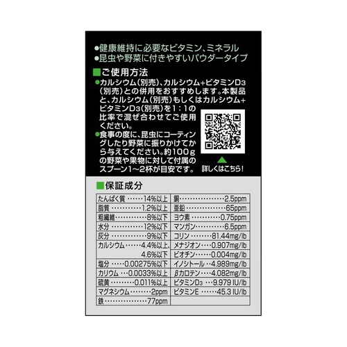 マルチビタミン 30g PT1860