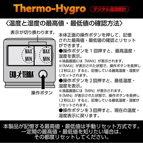 デジタル温湿度計 PT2470
