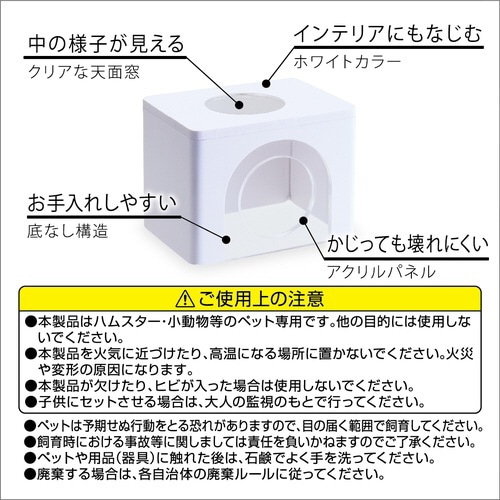 ハーモニーハウス
