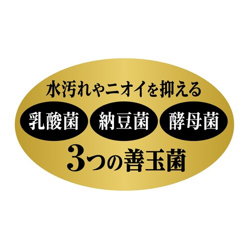 ワイルドフレークプロバイオ