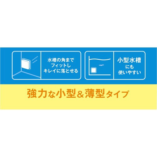 マグフィットフロート FLAT