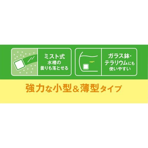 マグフィットフロート ROUND