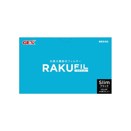 ラクフィルスリム ブラック×2