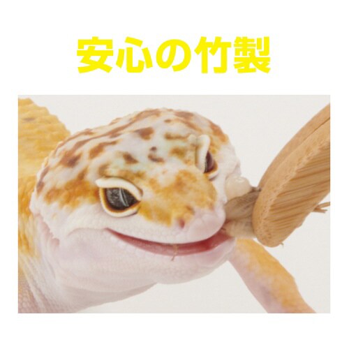 セーフティピンセット バンブー