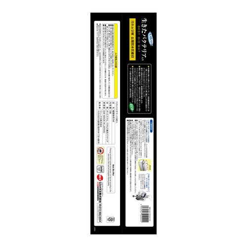 ベストバイオマット