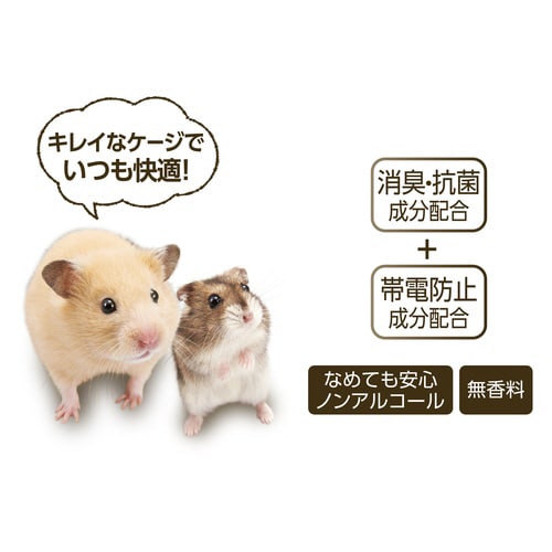 ハーモニーお掃除ティッシュ