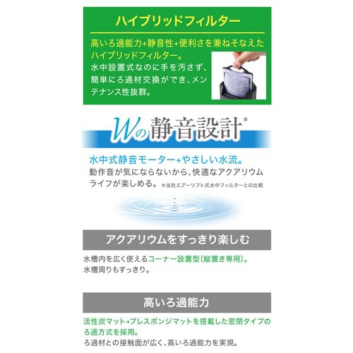 サイレントフローパワー ブラックSP