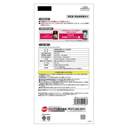 サイレントフローデュアル ホワイトSP