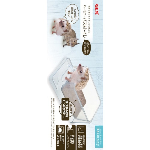 ハーモニーバス&トイレ