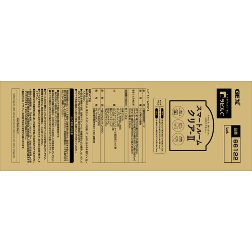 スマートルームクリア‐2