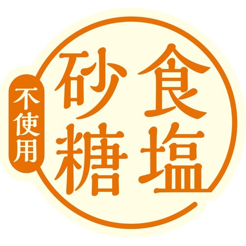 ハムテイン チキンチュロス