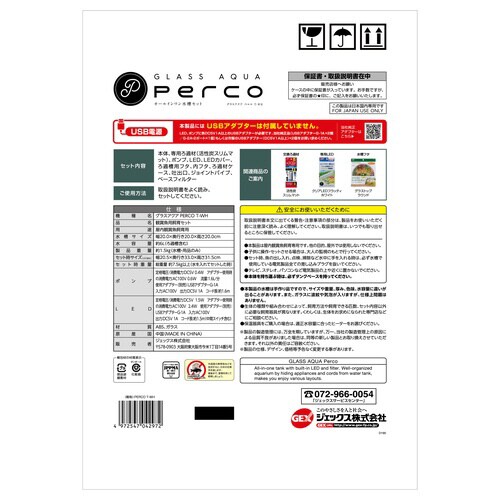 グラスアクア PERCO T‐WH