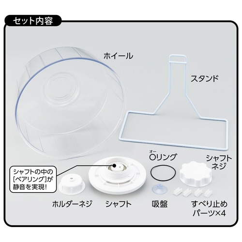 ハーモニーホイール30