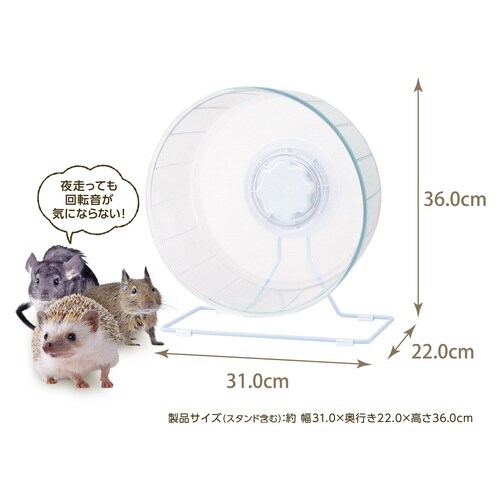 ハーモニーホイール30