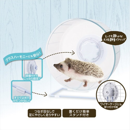 ハーモニーホイール30