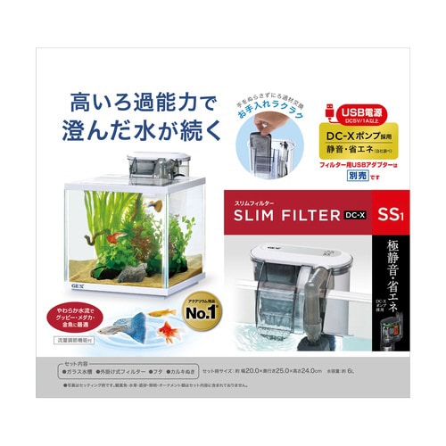 スリムアクアセット200