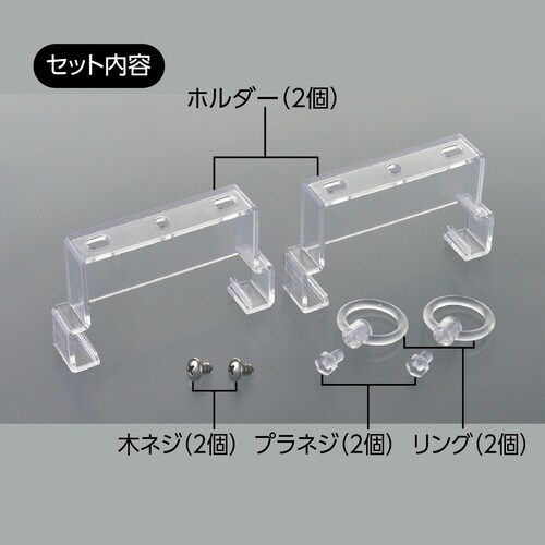 クリアLED POWER3/4専用 吊り×2