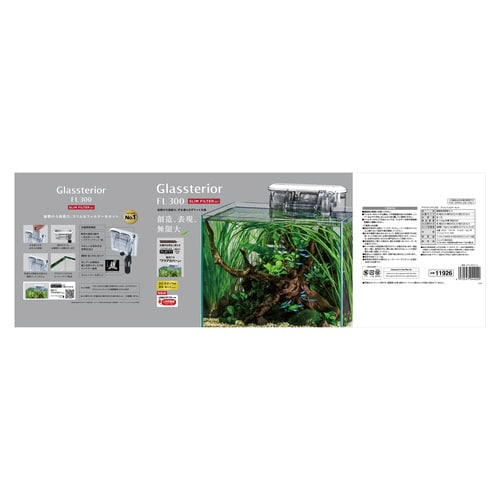 グラステリアFL300 スリムフィルター