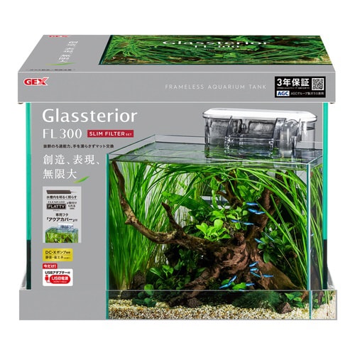 グラステリアFL300 スリムフィルター
