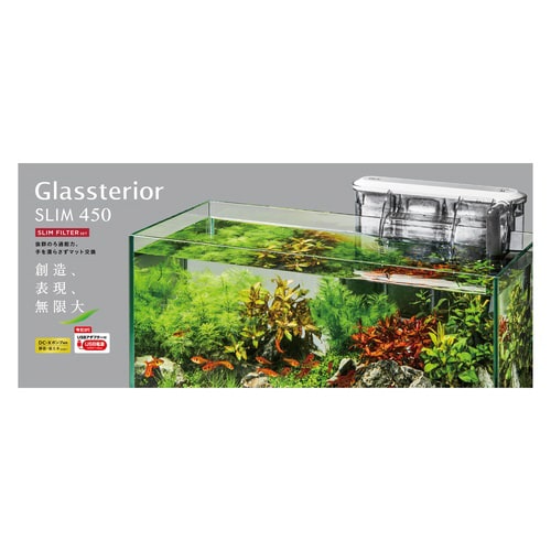 グラステリア450スリム スリムフィルタ