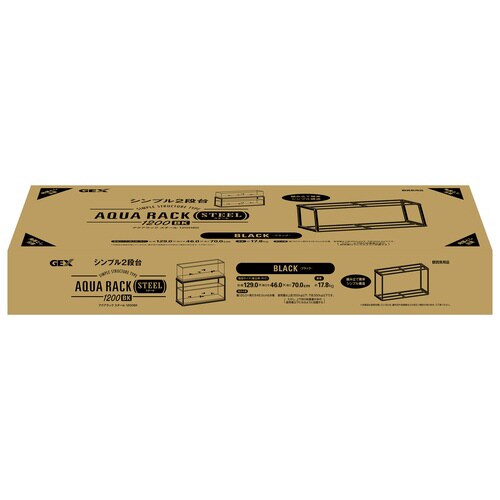 アクアラックスチール1200BK