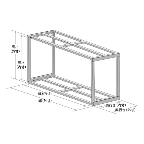 アクアラックスチール1200BK