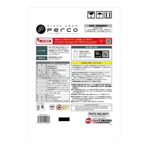 グラスアクア PERCO B‐Dark