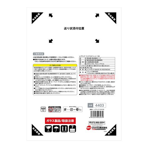 レプテリア クリアネオフィット 180