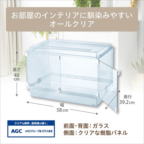 グラスハーモニーマルチ600N