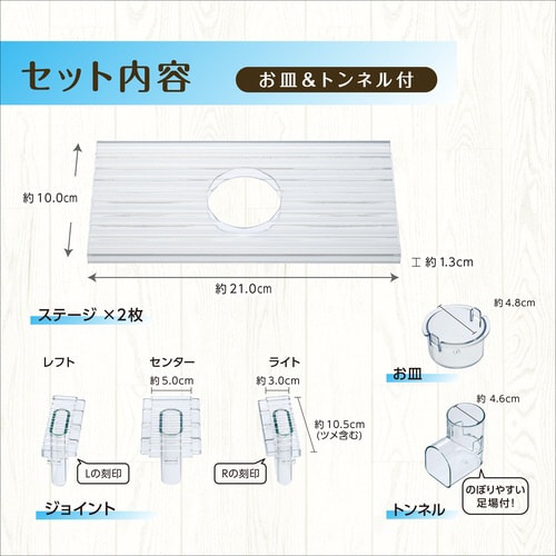 ハーモニーランウェイ600