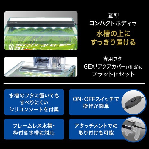 クリアLED フラッティパワー 150B