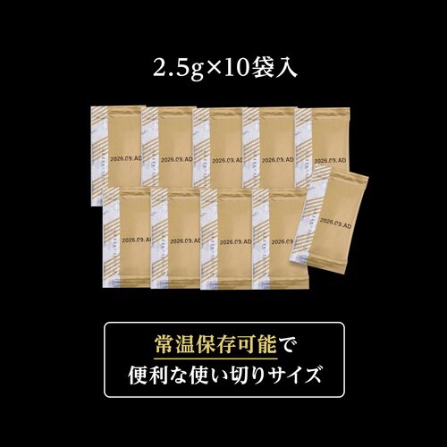 ワイルドペースト 赤虫+ミズアブ