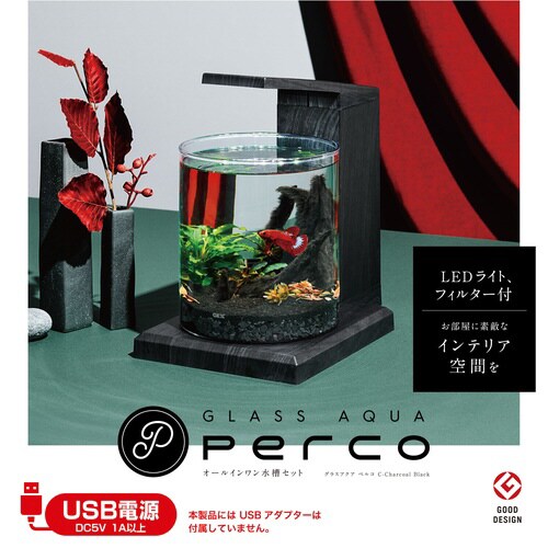 グラスアクア PERCO C‐Charc