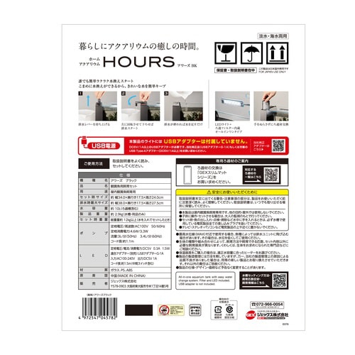 アワーズ ブラック