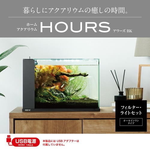 アワーズ ブラック