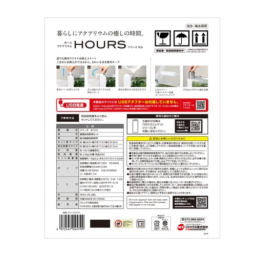 アワーズ ホワイト