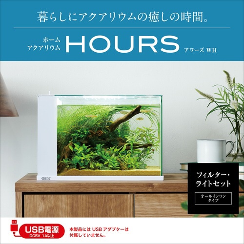 アワーズ ホワイト