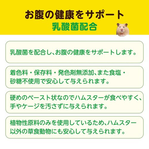 ハムリッチ ぺろっとコーン