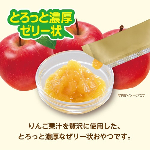 すりおろし りんりんりんご