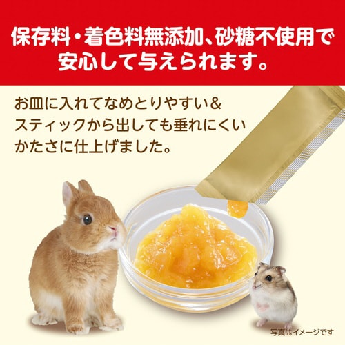 すりおろし りんりんりんご