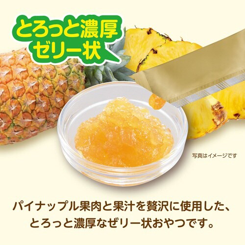 すりおろし とこなつパイン