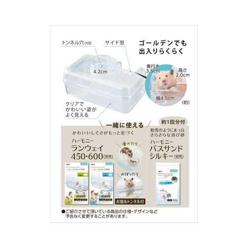 ハーモニーパウダールーム