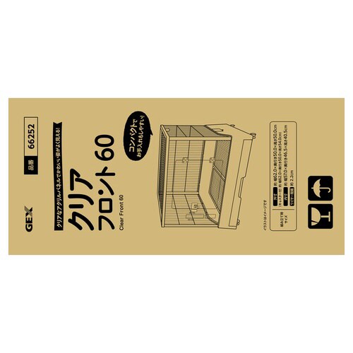 クリアフロント60