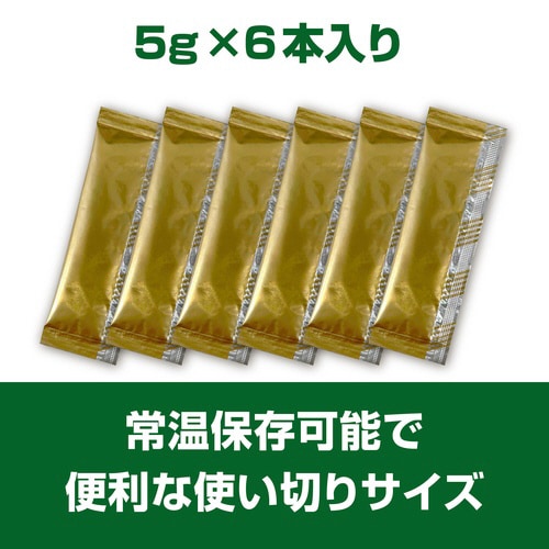 RepDeli ベジミックスペースト バ