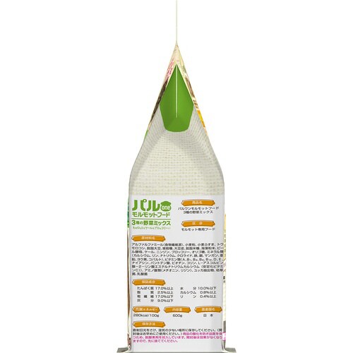 パルワン モルモットフード 3種の野菜ミ