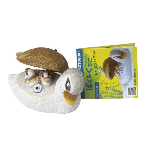 ぱくぱくでこカルガモ親子